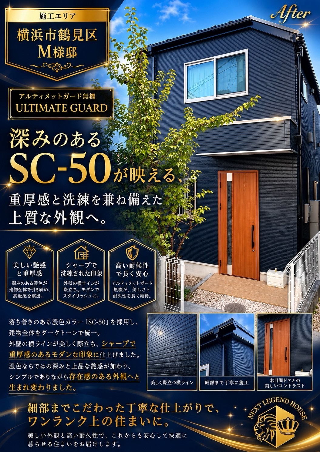 仮枠屋と塗装屋　ニュースキン製品 178651503614101.jpeg?_=1786515036